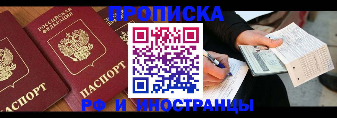 форма 3 в Кропоткине